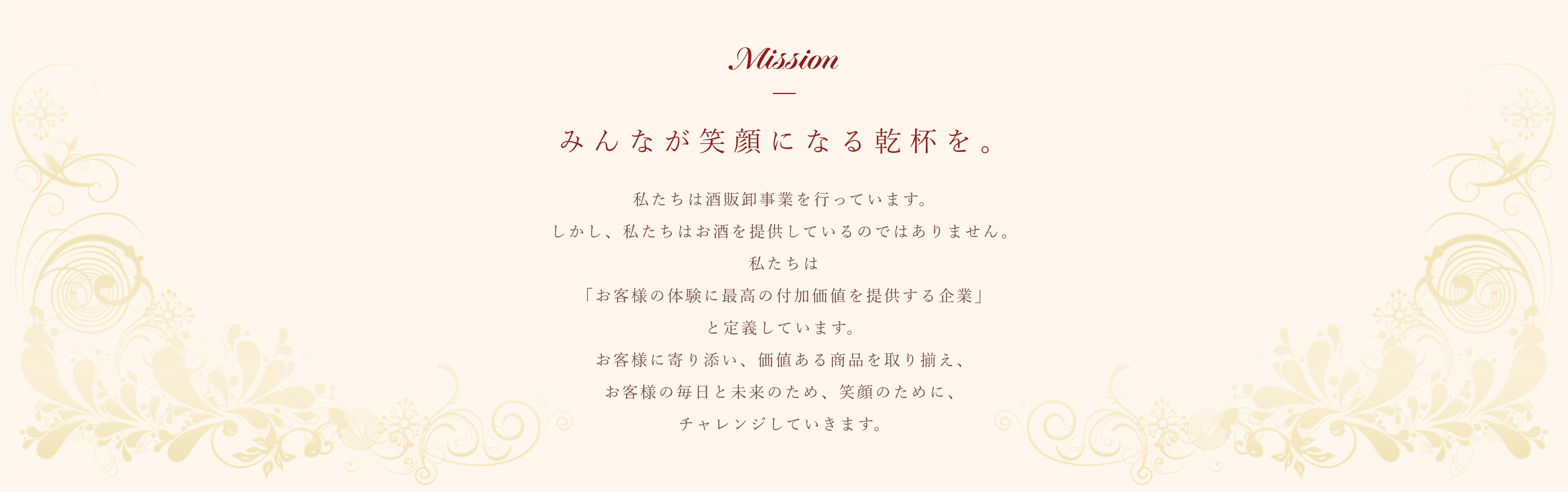 mission