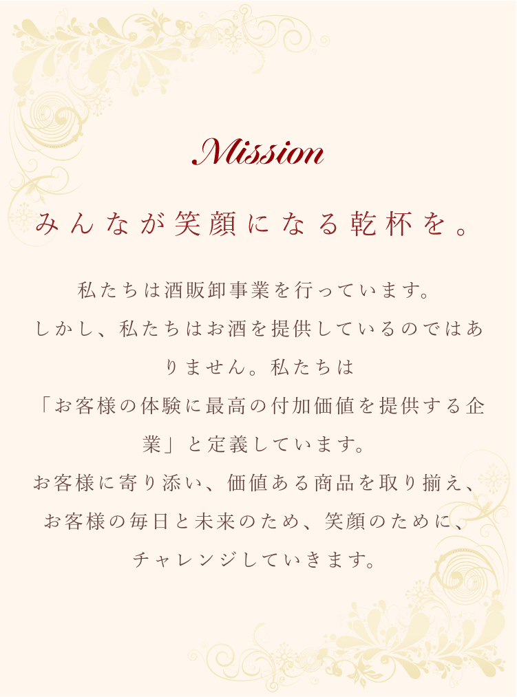 mission
